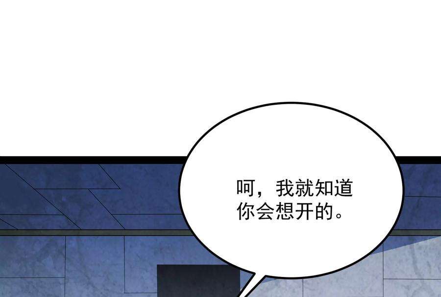 打爆诸天124话 爱丽丝的天命任务