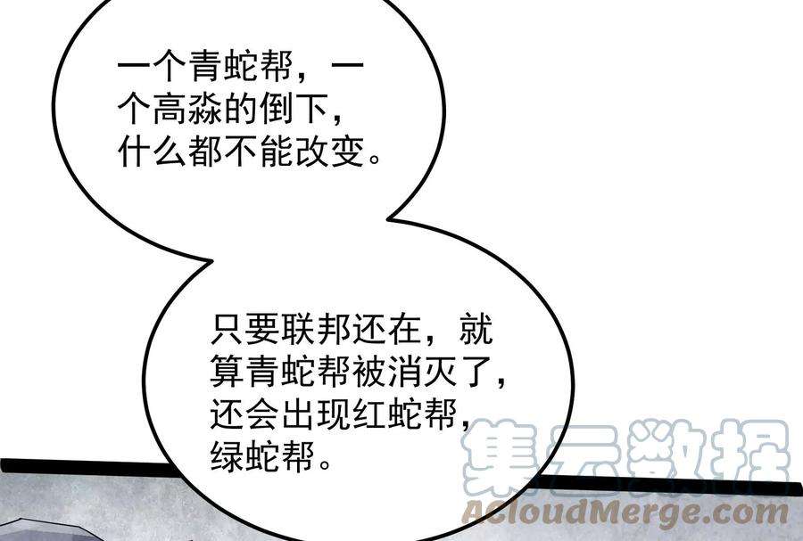 打爆诸天124话 爱丽丝的天命任务