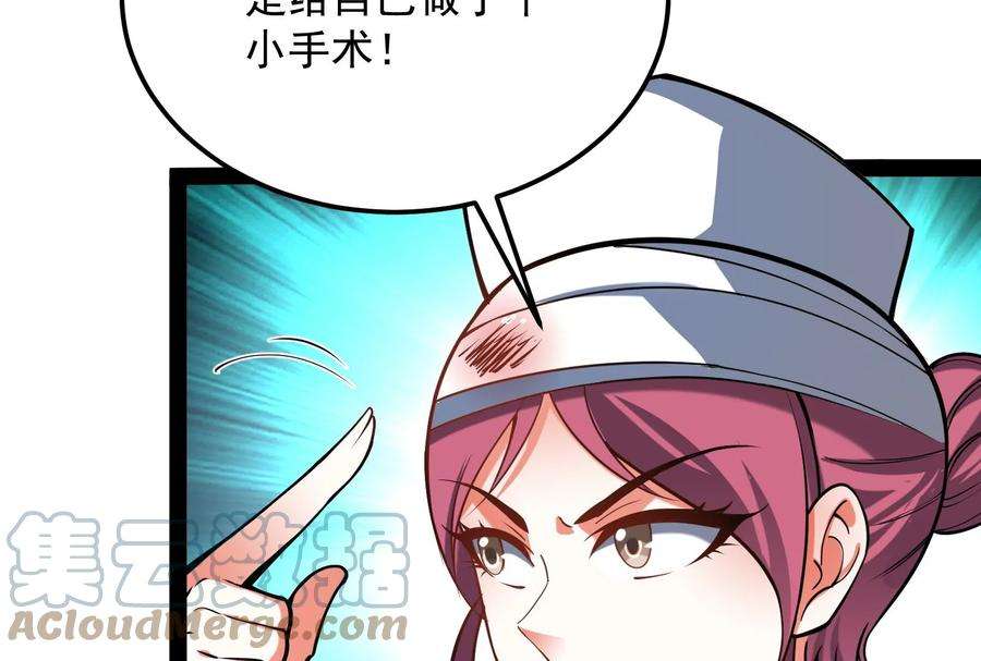 打爆诸天124话 爱丽丝的天命任务