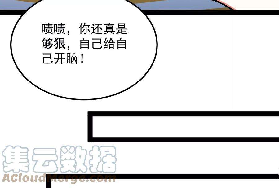 打爆诸天124话 爱丽丝的天命任务