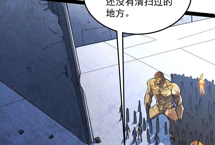 打爆诸天124话 爱丽丝的天命任务