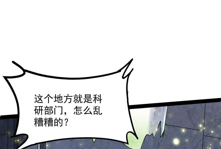 打爆诸天124话 爱丽丝的天命任务