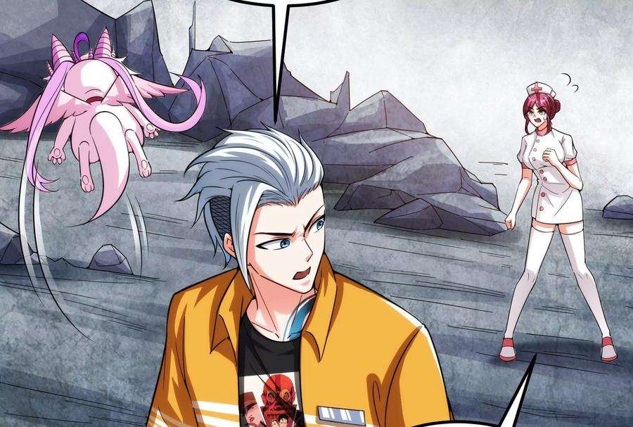 打爆诸天124话 爱丽丝的天命任务