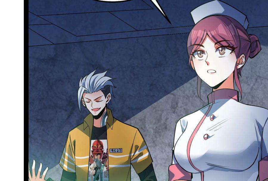 打爆诸天124话 爱丽丝的天命任务