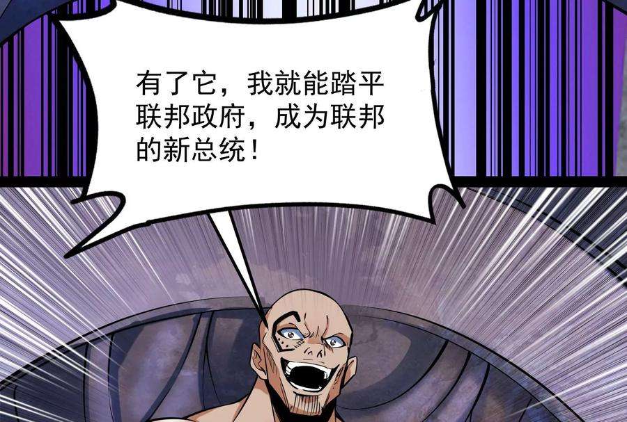 打爆诸天124话 爱丽丝的天命任务