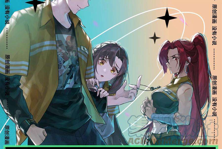 打爆诸天124话 爱丽丝的天命任务