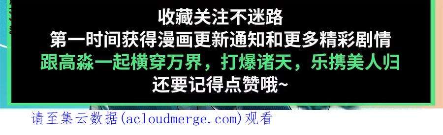 打爆诸天124话 爱丽丝的天命任务