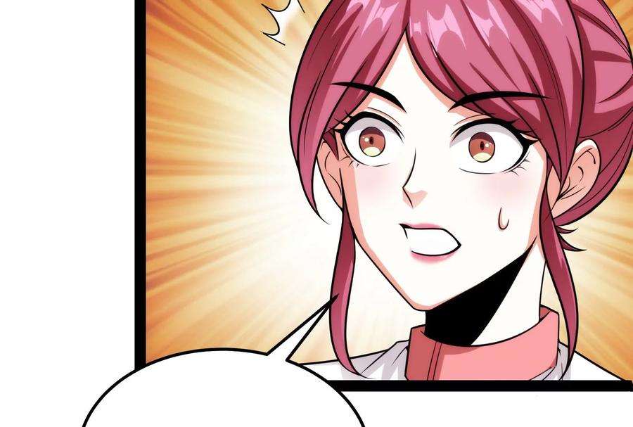 打爆诸天124话 爱丽丝的天命任务