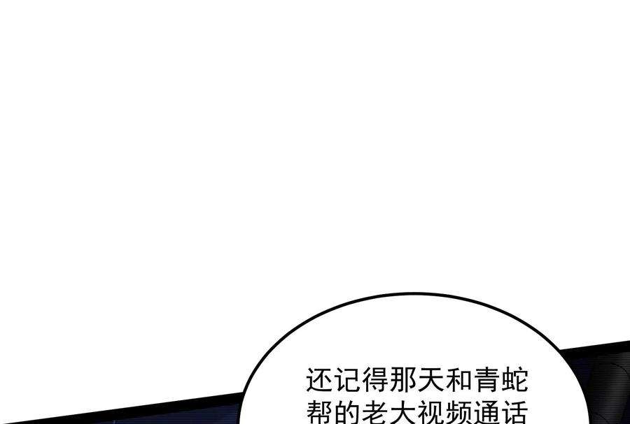 打爆诸天124话 爱丽丝的天命任务