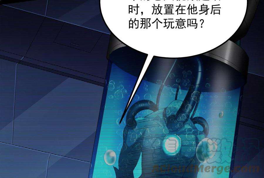 打爆诸天124话 爱丽丝的天命任务