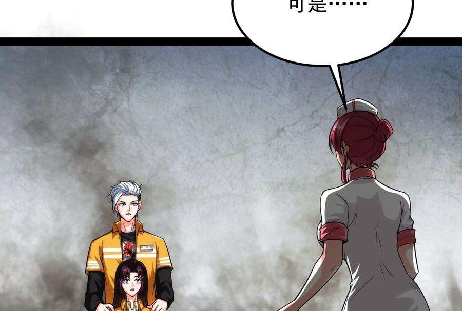 打爆诸天124话 爱丽丝的天命任务