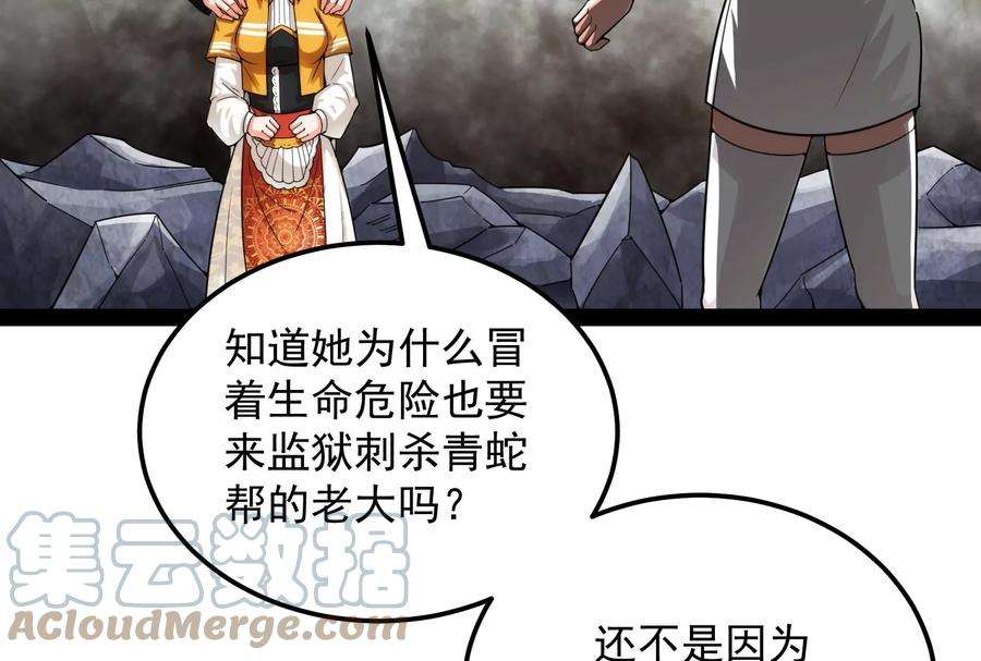 打爆诸天124话 爱丽丝的天命任务