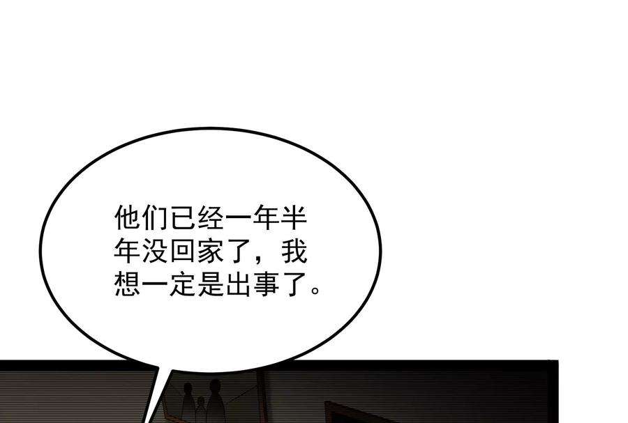 打爆诸天124话 爱丽丝的天命任务