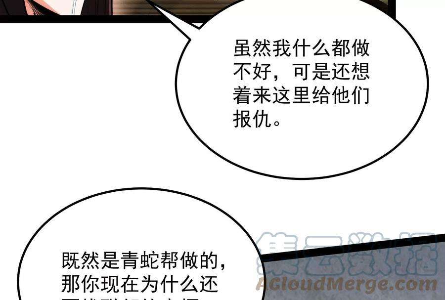 打爆诸天124话 爱丽丝的天命任务