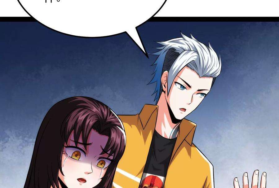 打爆诸天124话 爱丽丝的天命任务