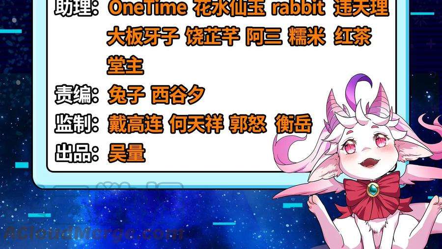 打爆诸天124话 爱丽丝的天命任务