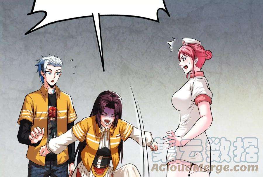 打爆诸天124话 爱丽丝的天命任务