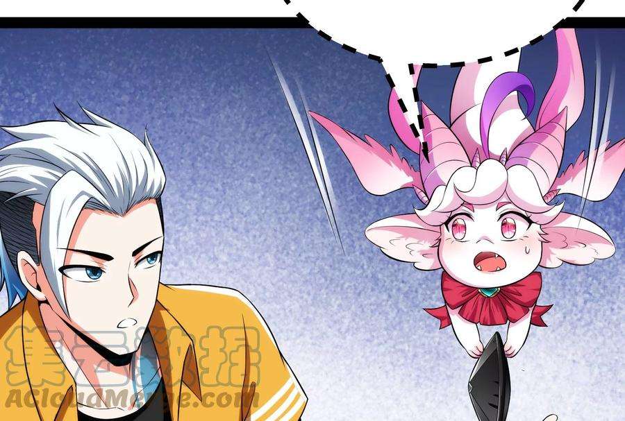 打爆诸天124话 爱丽丝的天命任务