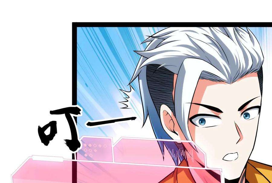 打爆诸天124话 爱丽丝的天命任务