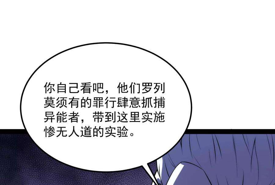 打爆诸天124话 爱丽丝的天命任务