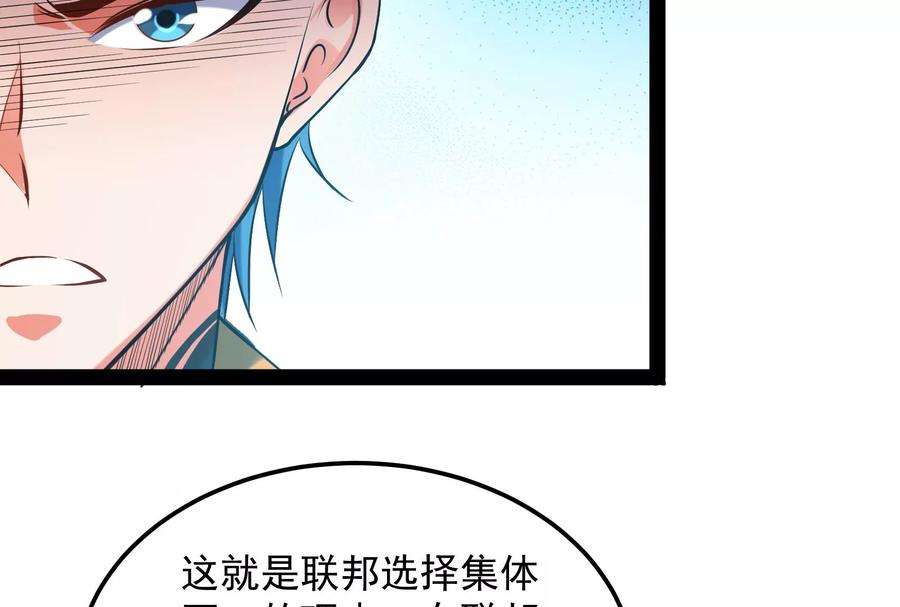 打爆诸天124话 爱丽丝的天命任务