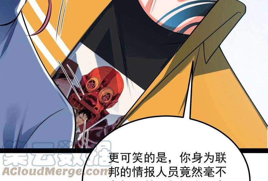 打爆诸天124话 爱丽丝的天命任务