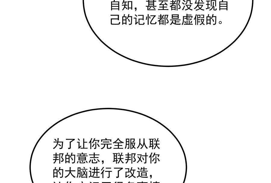 打爆诸天124话 爱丽丝的天命任务