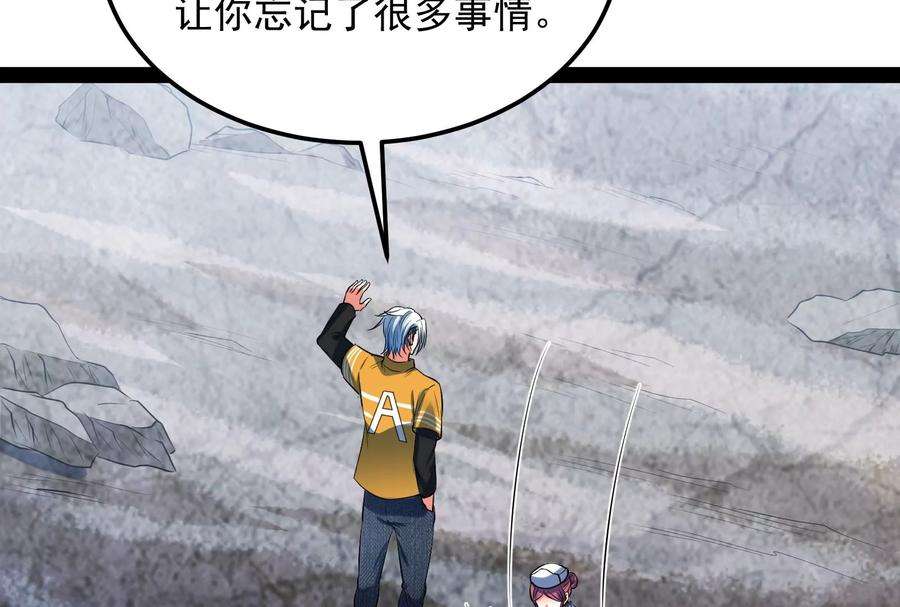 打爆诸天124话 爱丽丝的天命任务