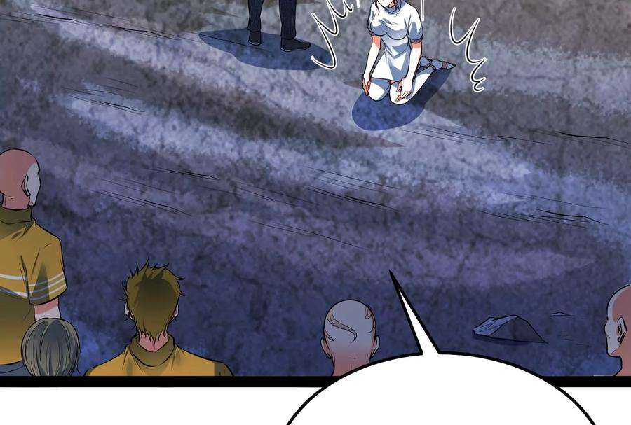 打爆诸天124话 爱丽丝的天命任务