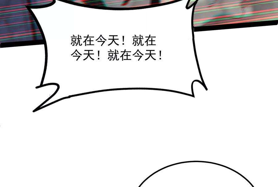 打爆诸天124话 爱丽丝的天命任务