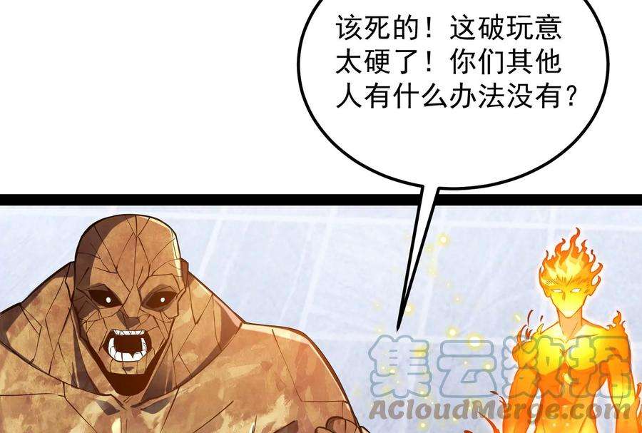 打爆诸天124话 爱丽丝的天命任务