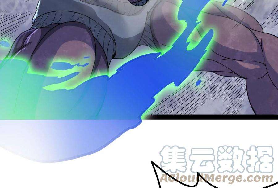 打爆诸天125话 “真正”的力量