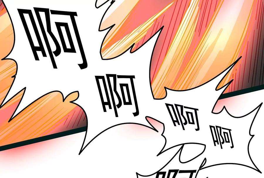 打爆诸天125话 “真正”的力量