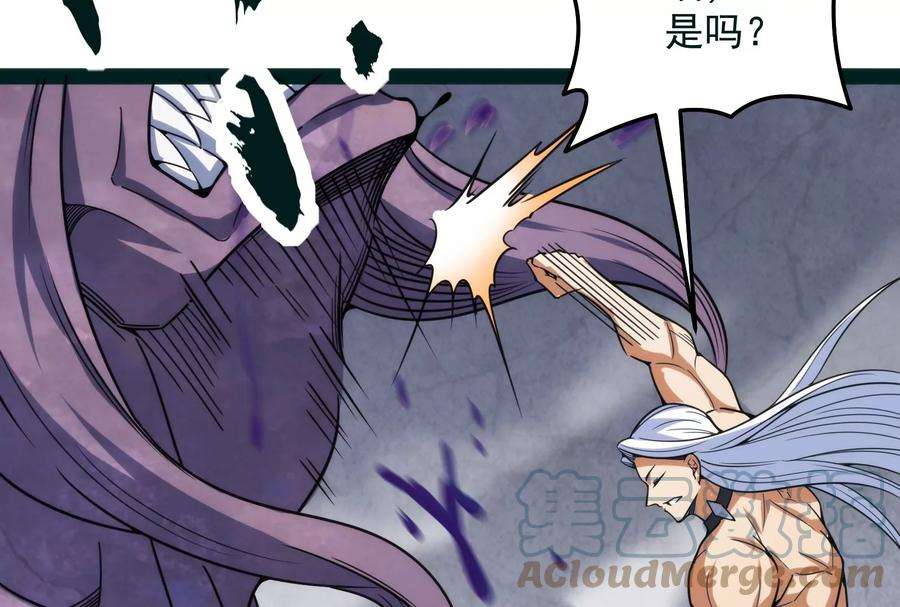 打爆诸天125话 “真正”的力量