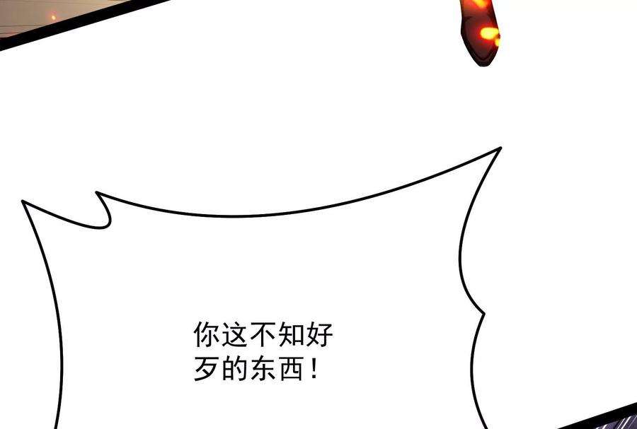 打爆诸天125话 “真正”的力量