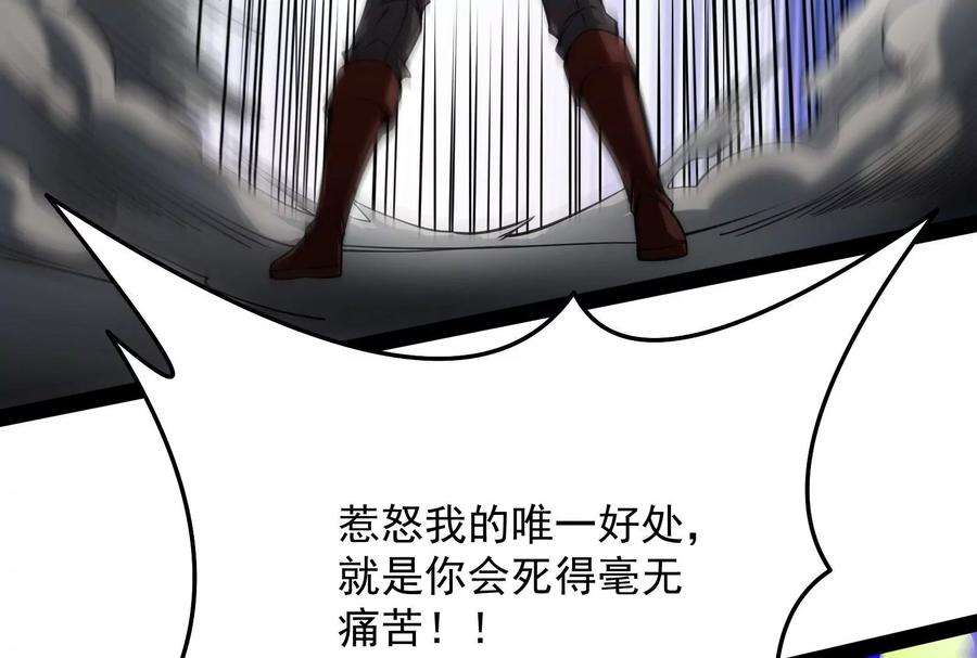 打爆诸天125话 “真正”的力量