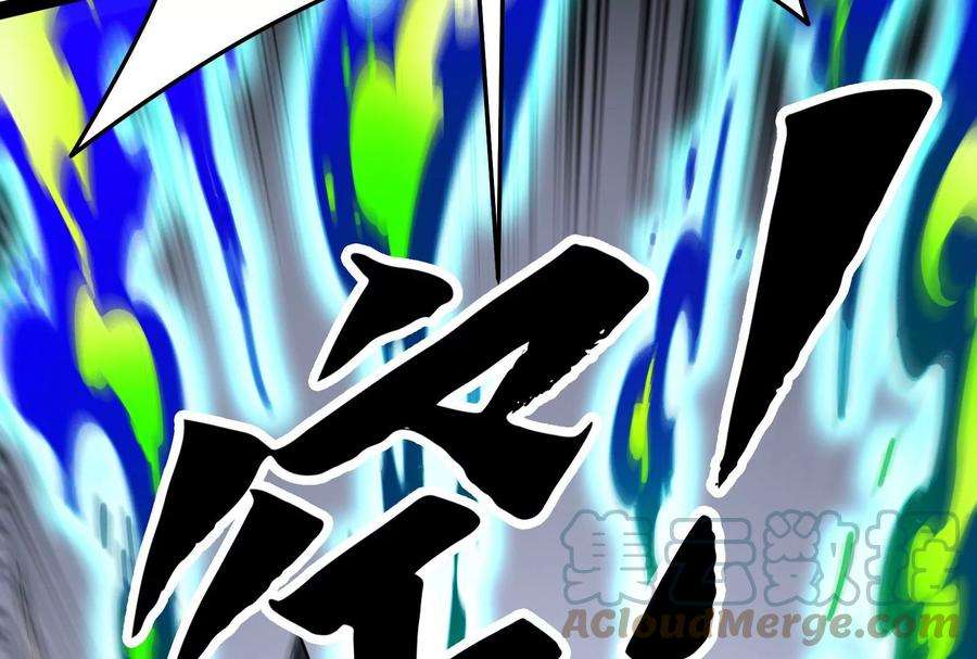 打爆诸天125话 “真正”的力量