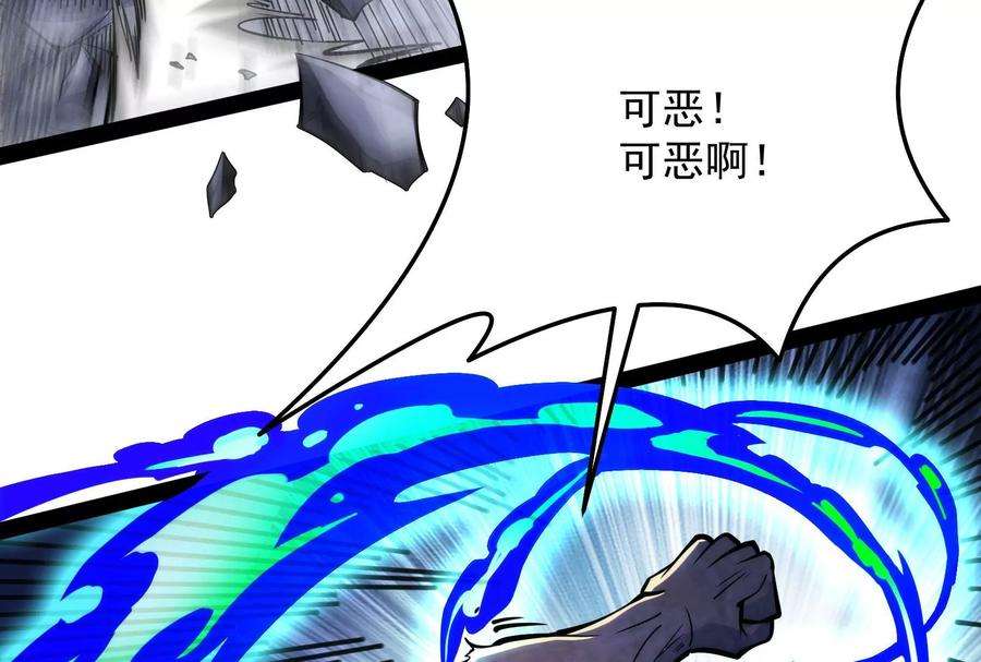 打爆诸天125话 “真正”的力量