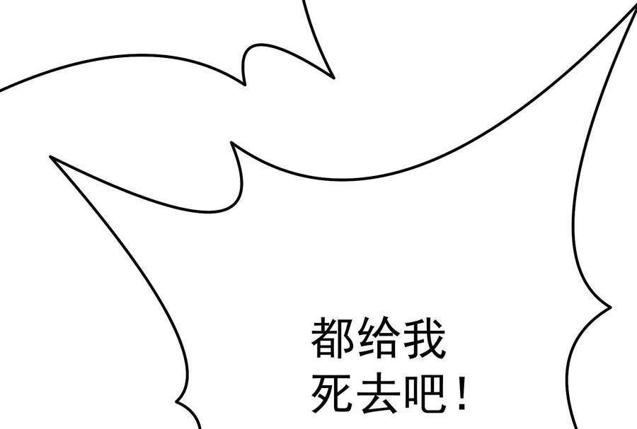 打爆诸天125话 “真正”的力量