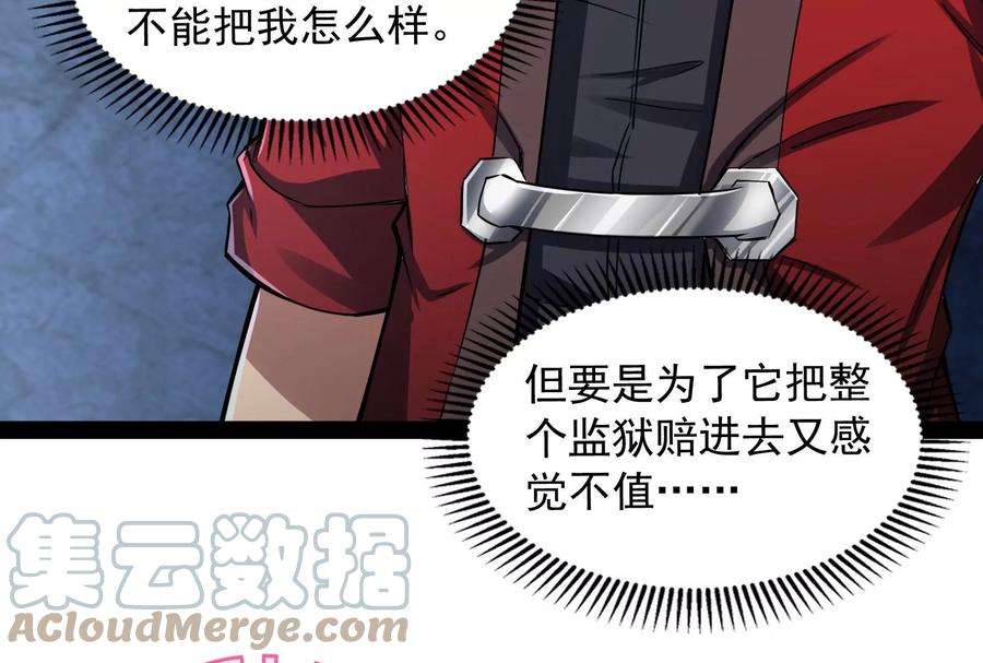 打爆诸天126话 有意思的偷袭