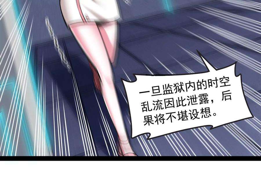 打爆诸天126话 有意思的偷袭