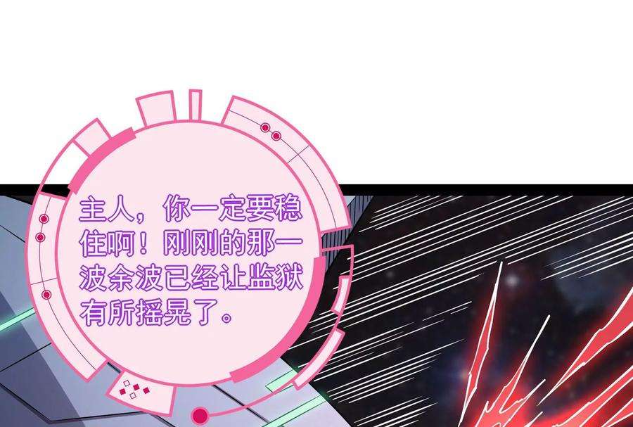 打爆诸天126话 有意思的偷袭