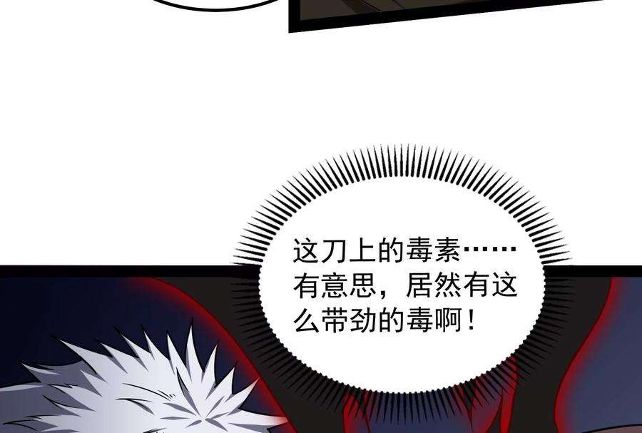 打爆诸天126话 有意思的偷袭