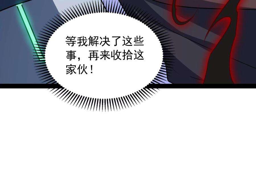 打爆诸天126话 有意思的偷袭