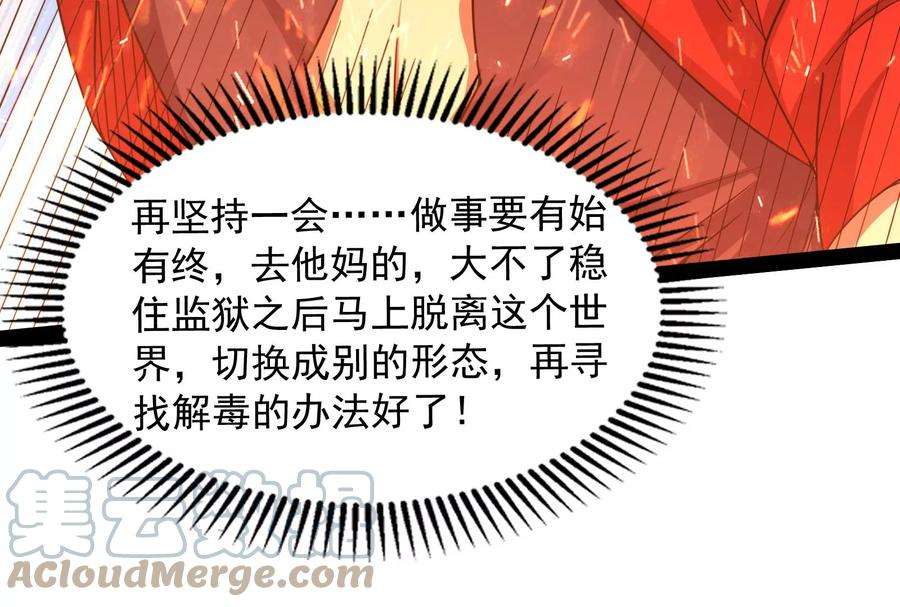 打爆诸天126话 有意思的偷袭