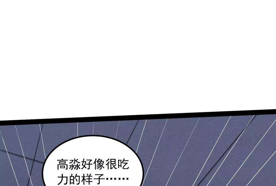 打爆诸天126话 有意思的偷袭