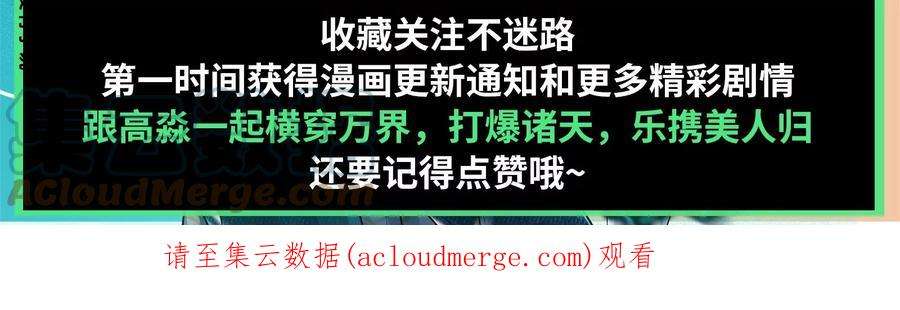 打爆诸天126话 有意思的偷袭