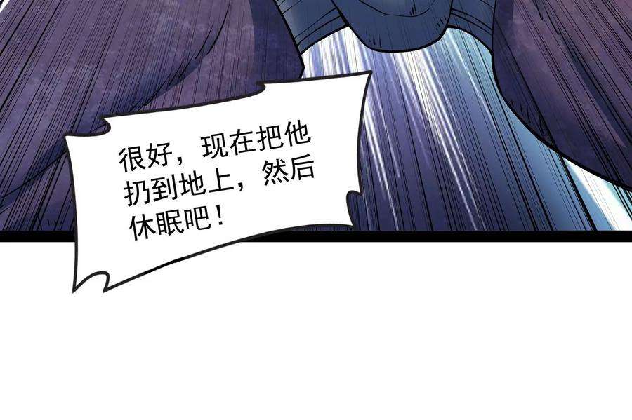 打爆诸天126话 有意思的偷袭