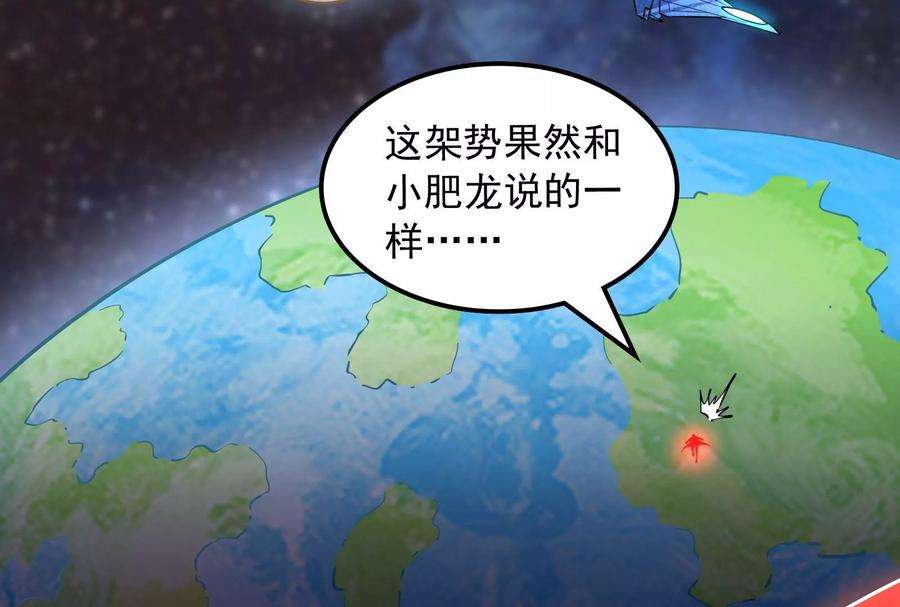 打爆诸天126话 有意思的偷袭