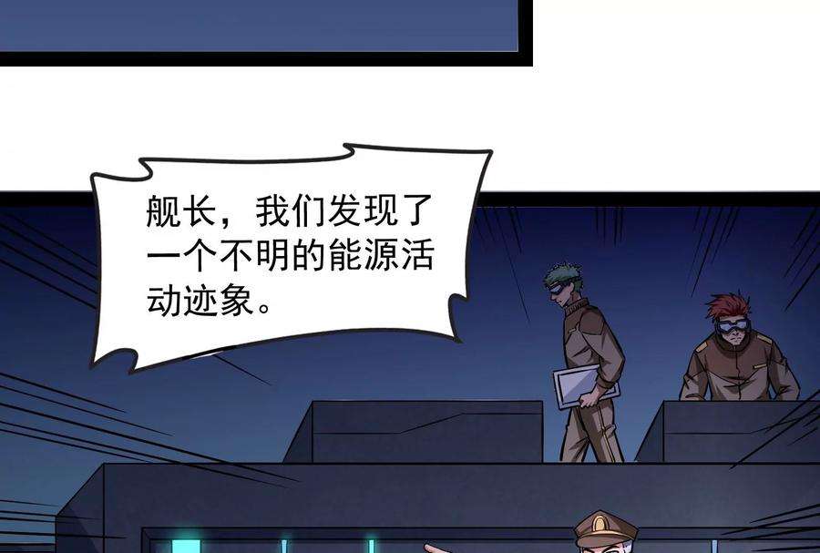打爆诸天126话 有意思的偷袭